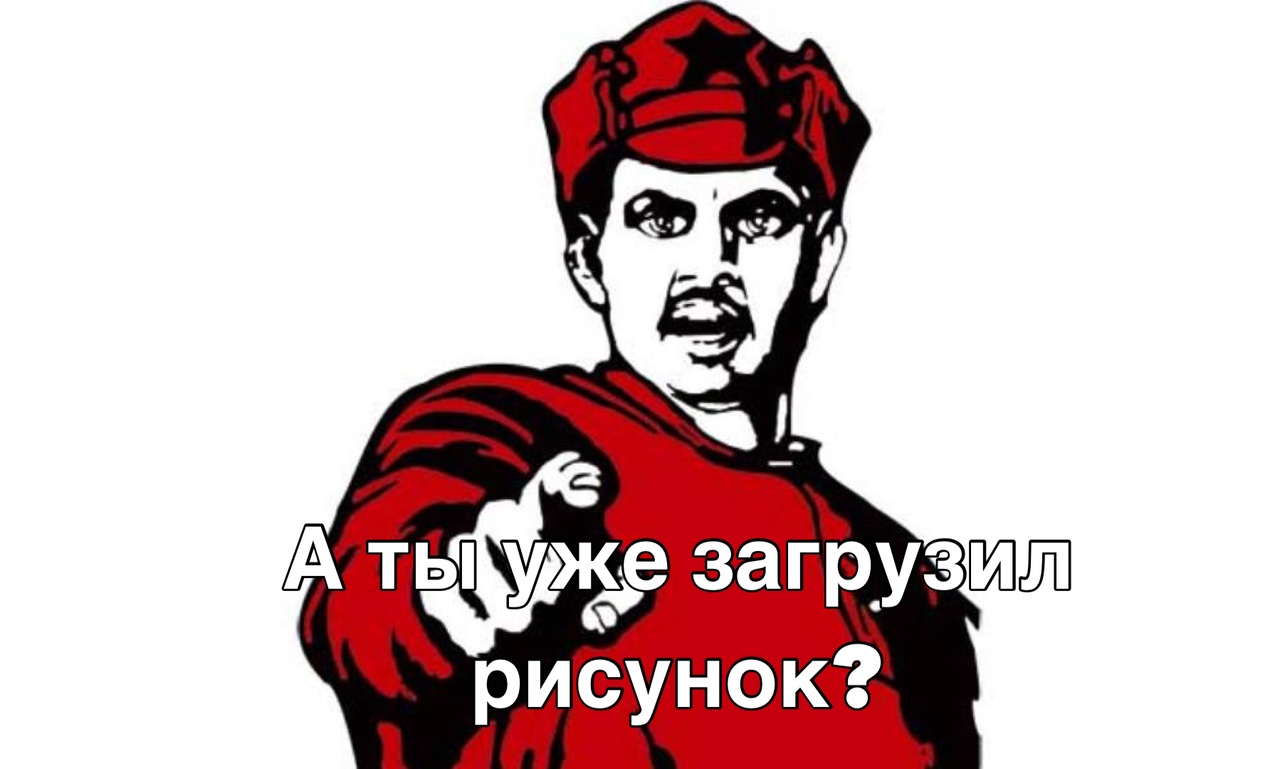 А ВЫ УЖЕ ЗАГРУЗИЛИ РИСУНОК В ПОДДЕРЖКУ ЛЮБИМОГО ВРАЧА?